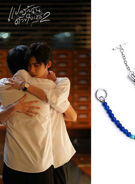 bkpp以你的心诠释2爱9love链环