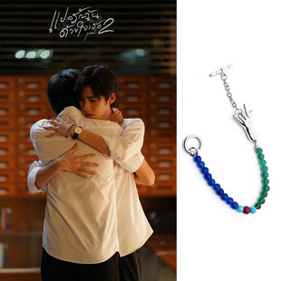 BKPP以你的心诠释我的爱2同款蓝绿玉石爱LOVE手势链环个性情侣潮