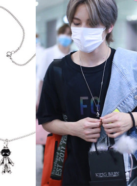 少年之名左林杰同款个性潮酷项链