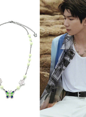 王源绿夜荧光珍珠蓝绿色蝴蝶项链