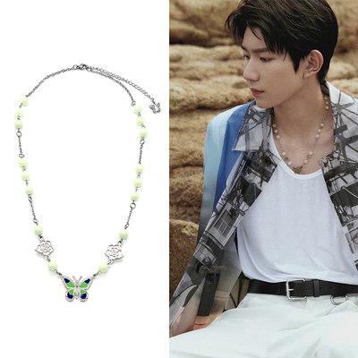 王源绿夜荧光珍珠蓝绿色蝴蝶项链