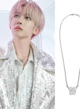 刘宇同款荧光闪粉大小蝴蝶钛钢项链轻奢潮流帅酷时尚男女饰品周边