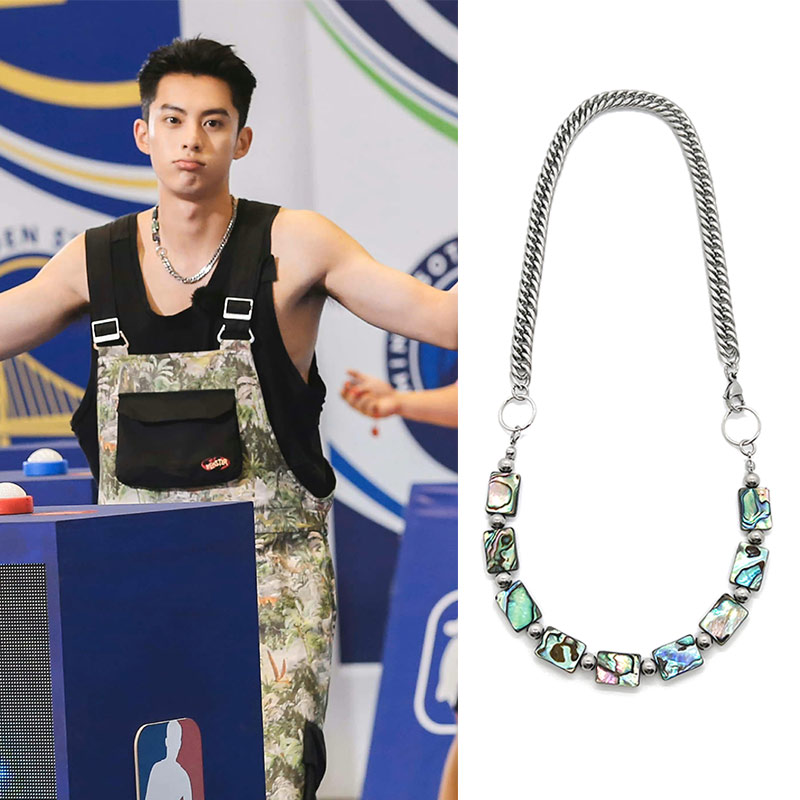 苍兰诀王鹤棣同款天然贝壳钢项链