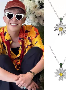 GD权志龙同款满钻雏菊吊坠项链男女小众百搭轻奢向日葵锁骨链配饰