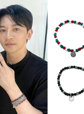 苏有朋同款黑白蓝灰虎眼石手链圈