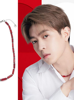 马伯骞同款红色玛瑙方块项链圈