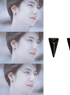 王一博同款三角黑色耳钉环钛钢轻奢个性男女潮流百搭明星耳环饰品