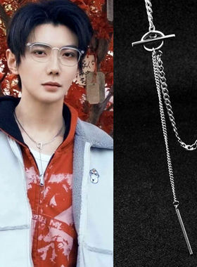 吾岸 郝熠然 同款OT扣垂杆项链圈男女小众个性钛钢锁骨配饰不褪色