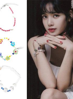 blackpink Lisa同款琉璃花手链环圈套装淡水珍珠红蓝色礼物饰品项