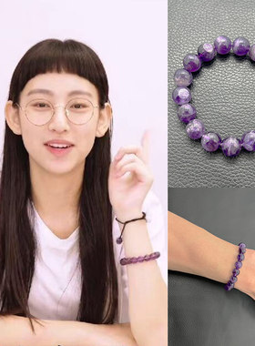 GIGI炎明熹同款紫色水晶石手链环
