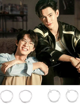 poohpavel同款钛钢圆圈耳环圈钉耳夹有无耳洞均可戴泰剧极速恋人