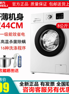 威力大容量变频滚筒全自动省电