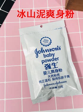 史莱姆手工制作全套材料包冰山泥