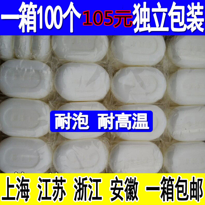 浴场专用香皂不开裂烂浴室浴皂
