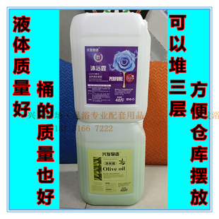 兴发高端桶装 洗发浴场专用浴之宝洗发露酒店美沐欣大桶洗发沐浴露