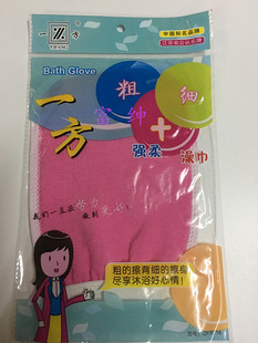 一方擦澡巾桑拿浴室浴场专用擦背巾搓背浴巾双层毛巾特加厚柔和细