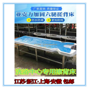 浴场专用擦背床 澡堂防水搓背床 不锈钢脚搓澡床 桑拿洗浴按摩床