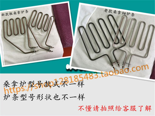实体店批发，质量有保证。炉条有多种，详询客服。