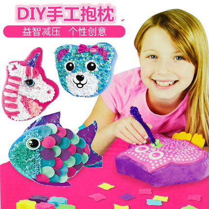 儿童手工花艺DIY制作毛绒抱枕戳戳乐卡通动物抱枕材料包女孩玩具