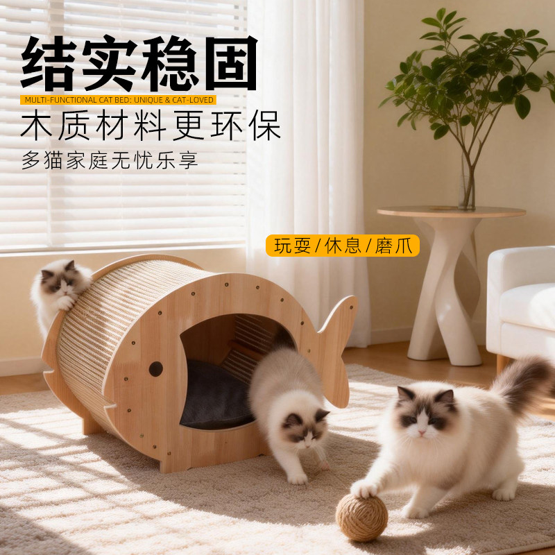两用磨爪猫抓板耐磨耐抓瓦楞纸抓板沙发猫抓球剑麻球猫窝一体抓板,宠物/宠物食品及用品,猫窝/屋/帐篷/沙发,淘宝优惠券,粉丝福利购,淘宝优惠卷