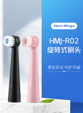 和美适用拜耳bair拜尔R1博皓电动牙刷头2915/2205小蛙福派X6刷头