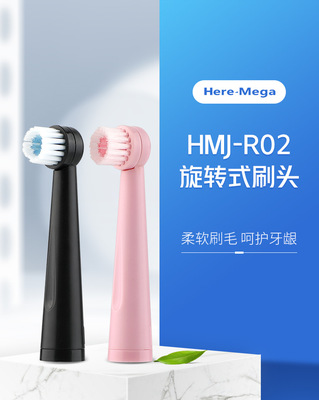 和美适用拜耳bair拜尔R1博皓电动牙刷头2915/2205小蛙福派X6刷头