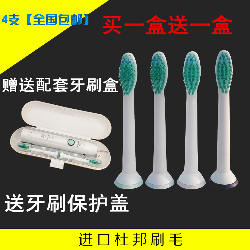 电动牙刷头，适用飞利浦/PCS hx6730/3120/6712/6511/3130/6721/3 美容美体仪器 牙刷头 原图主图