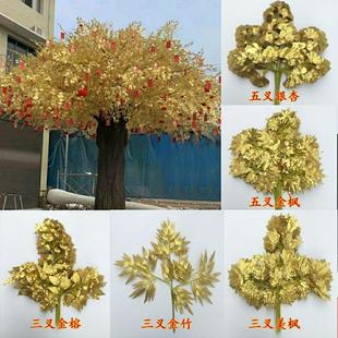 仿真金色榕树叶银杏叶金色叶子假树枝婚礼装饰许愿树发财树枫叶