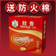 金童檀香蚊香檀香香型防火棉灭蚊驱蚊防蚊咬家用蚊香 4盒共80单盘