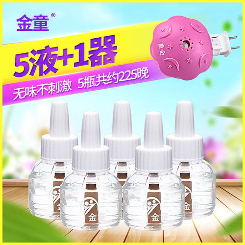 金童电热驱蚊液 蚊香液无味电蚊香5瓶灭蚊液套装