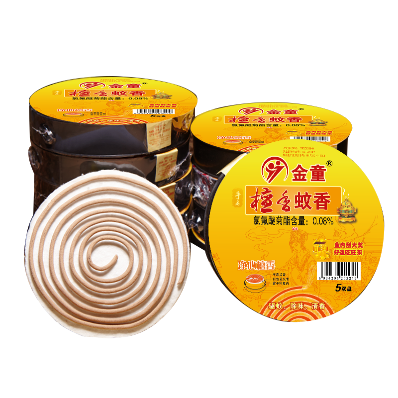 厕所除臭去味卫生间蚊香
