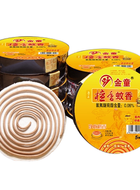 厕所除臭去味卫生间蚊香