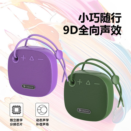 哈曼蓝牙音响2026新款低音炮无线插卡便携迷你大音量高音质小音箱