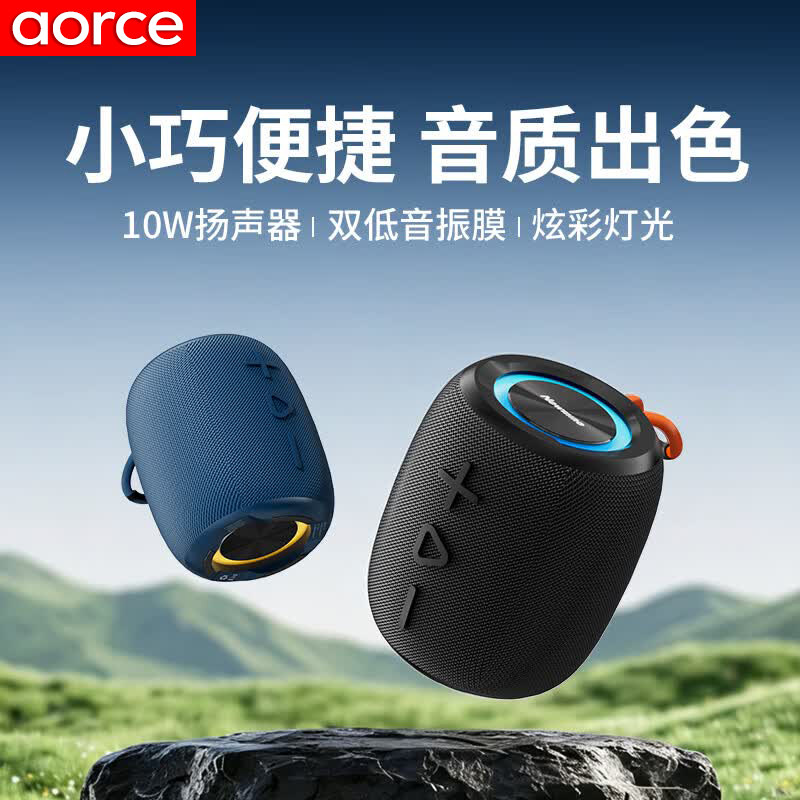 蓝牙音箱桌面mini户外便携小钢炮运动防水迷你小音响长续航立体音