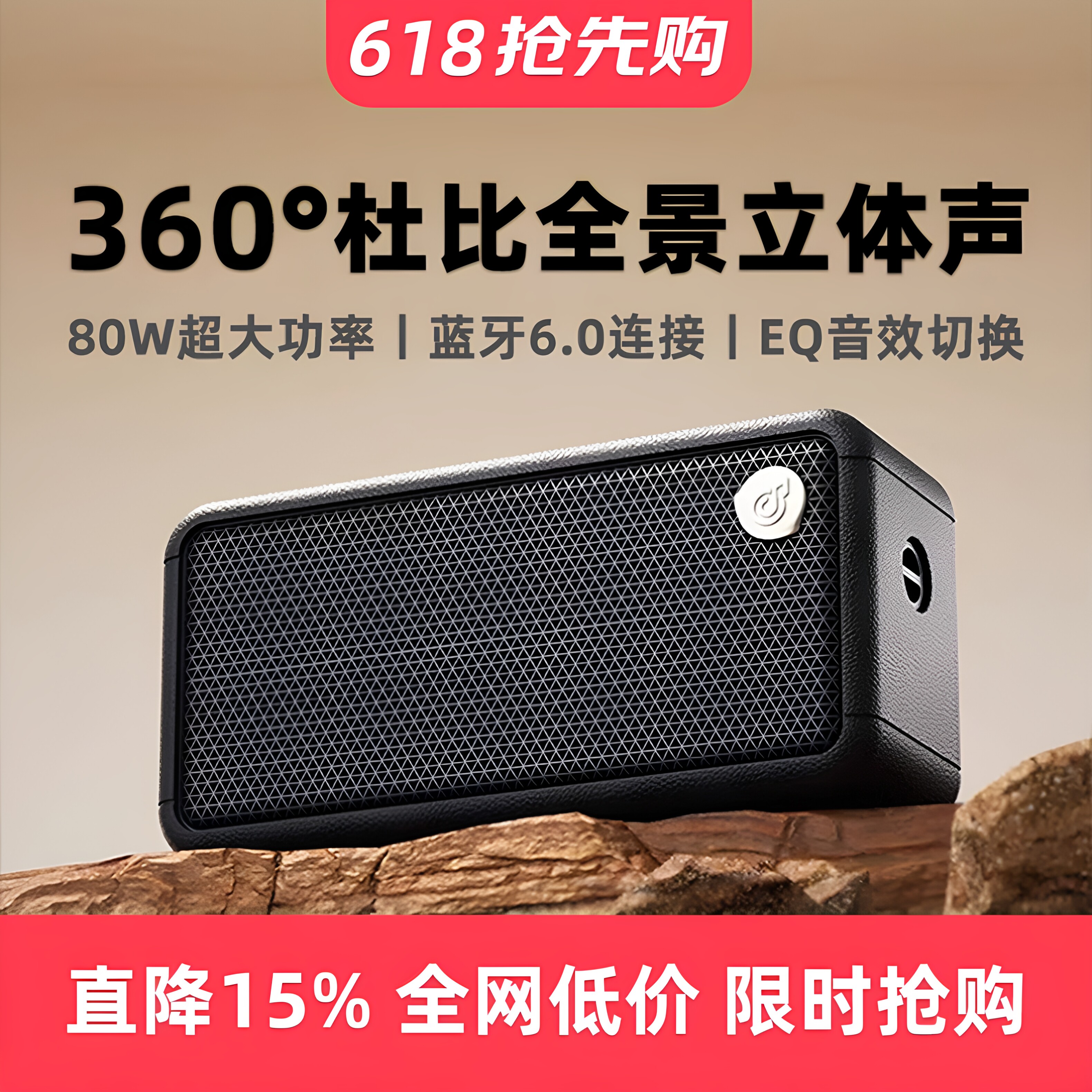 柏林之音复古蓝牙音箱大音量车载低音炮无线便携插卡音响2026新款