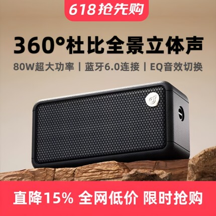 柏林之音复古蓝牙音箱大音量车载低音炮无线便携插卡音响2026新款