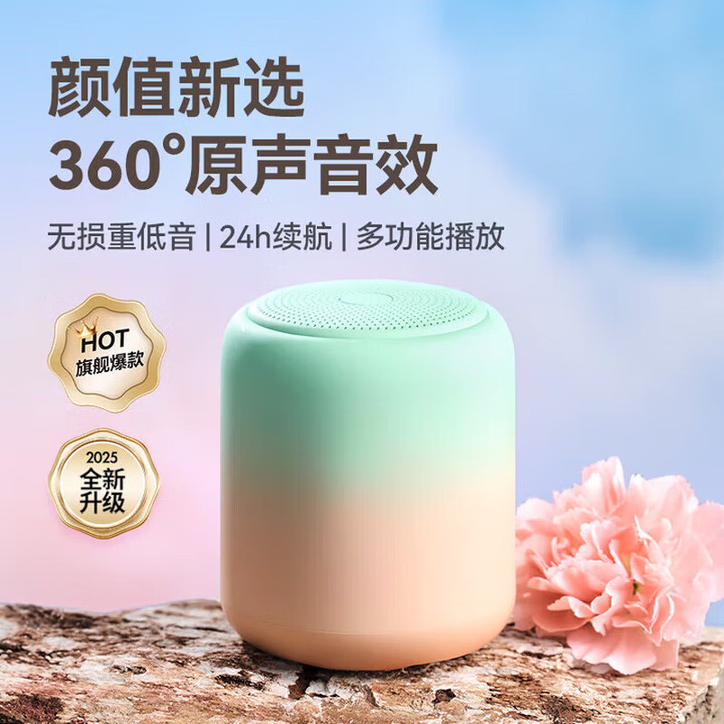 蓝牙音箱无线迷你小音响便携户外低音炮高音质HIFI声效立体声