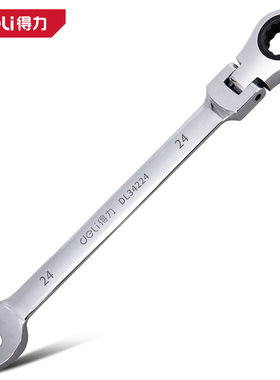 得力活动头棘轮快速扳手72齿双向梅花开口汽修工具活头 DL34208/9