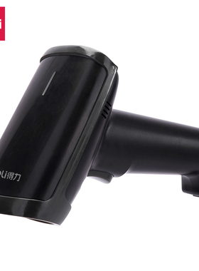 得力文具14950条码扫描器【黑色】一维码/二维码