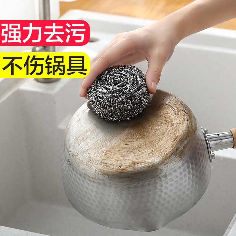 厨房不锈钢洗锅刷锅家用百货洗碗去污清洁钢丝球铁丝大号钢丝棉
