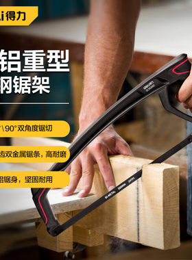 全铝合金重型全铝合金重型