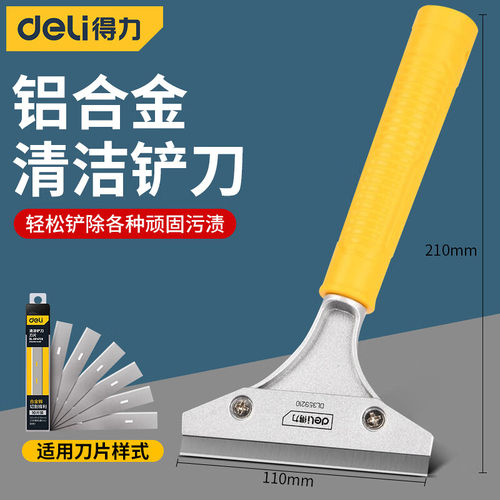 铲刀清洁腻子铲刀清洁腻子