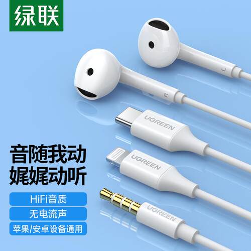 耳机有线typec接口35m适用
