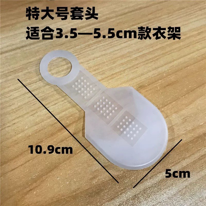 服装店亚克力衣架防滑贴条硅胶防滑条防滑贴防滑垫木衣架防滑套
