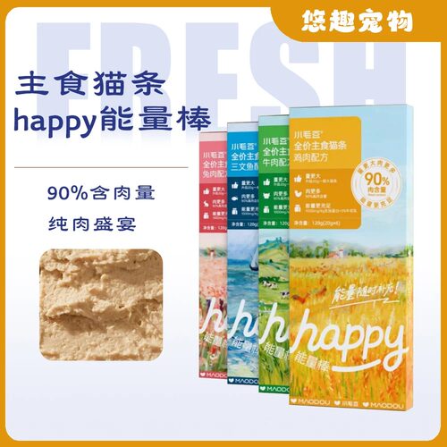 小毛豆猫条happy能量棒主食猫条乳铁蛋白营养好吸收幼猫成猫补水