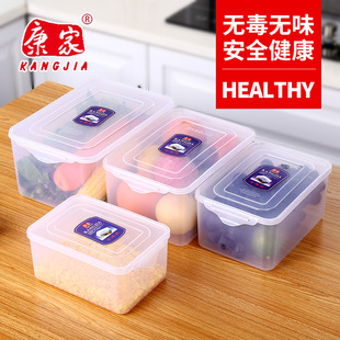 塑料冰箱食物长方形边扣保鲜盒厨房透明微波炉厨具带盖储物盒