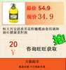 恒大興安清香芥花籽橄榄油食用調和油4L健康菜籽油
