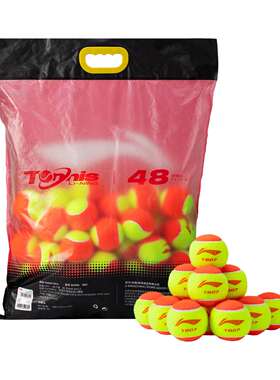 李宁正品TB07 荧光焰橙超高回弹耐打专业比赛网球48颗装AWQV007