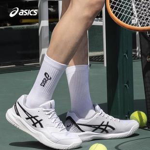 1041A408 ASICS亚瑟士男鞋 8透气专业网球运动鞋 DEDICATE 101 GEL