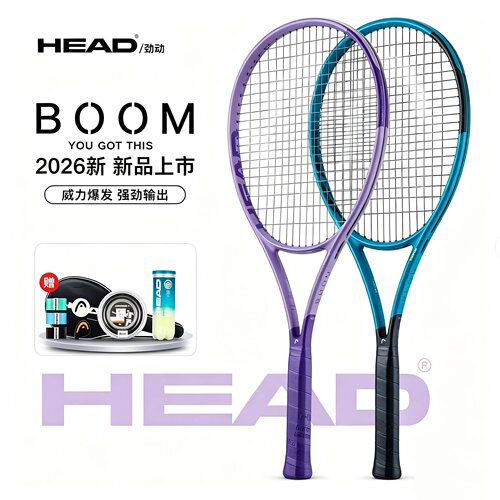 海德2026年新款网球拍boom